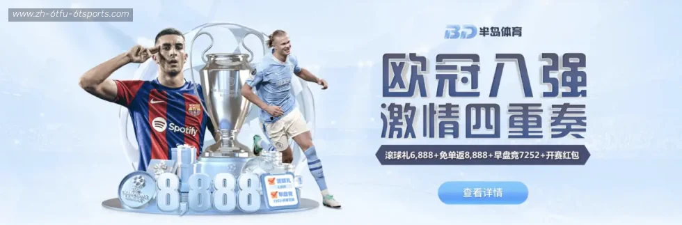 6T体育 banner