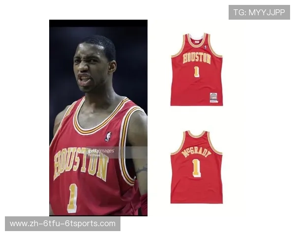 火箭队各时期球衣颜色变化及历史意义全解析