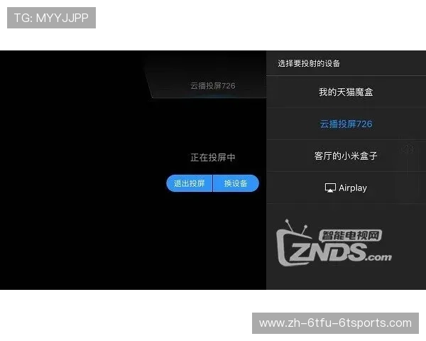 有哪些口碑良好的NBA直播APP，适合各类设备使用